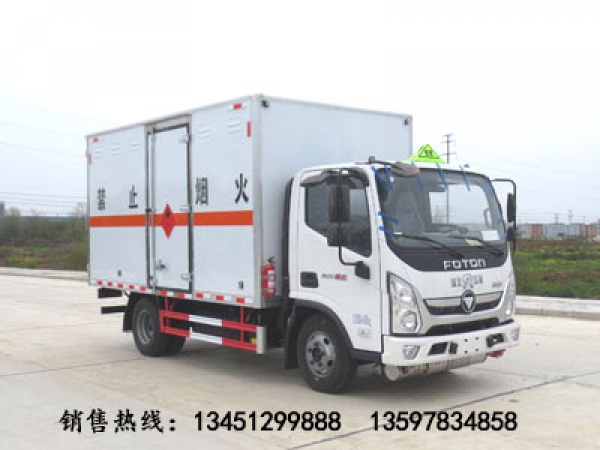 福田1噸易燃液體廂式運(yùn)輸車（藍(lán)牌國六）